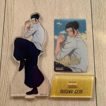 게토 스구루 아크릴 스탠드 카드 포함