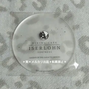 은하영웅전설 이젤론 포트리스 수베니어 코스터