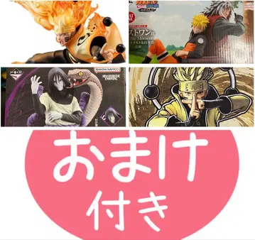 특가 나루토 피규어 묶음 판매