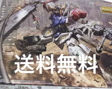 MG 건담 프라모델 건담 발바토스 루푸스