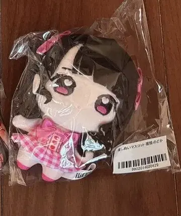 미개봉 새상품 iLiFE! 최애 봉제인형 마스코트 봉제인형  노도카