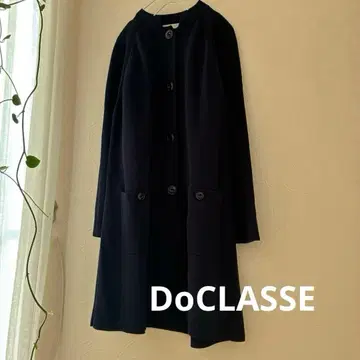 DoCLASSE 네이비 코트