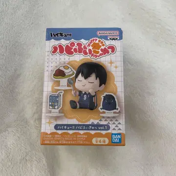 하이큐!! 하피피규어 vol.1 카게야마 토비오