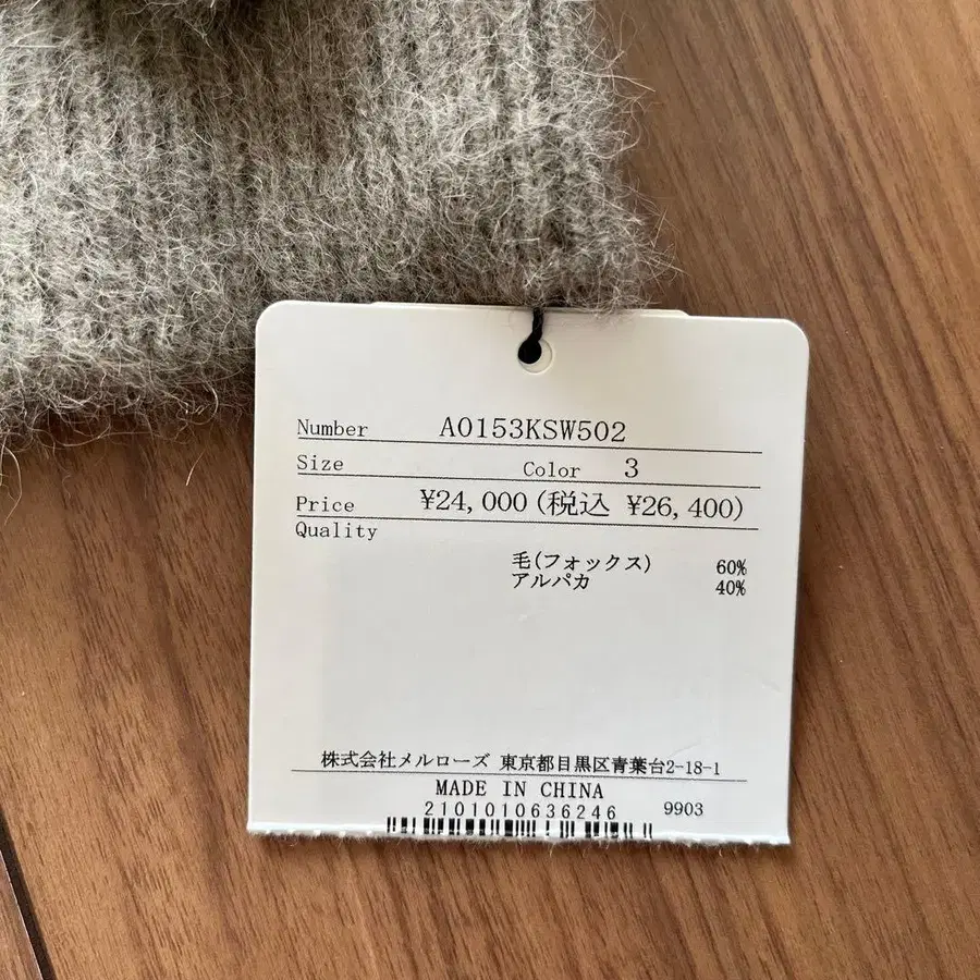 5번째 상품 이미지