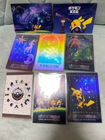 [ 미사용 새상품 ] 포켓몬스터 포켓몬 천문대 엽서 8종