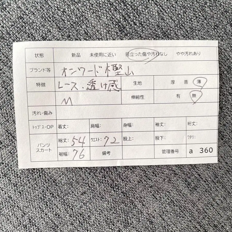 6번째 상품 이미지