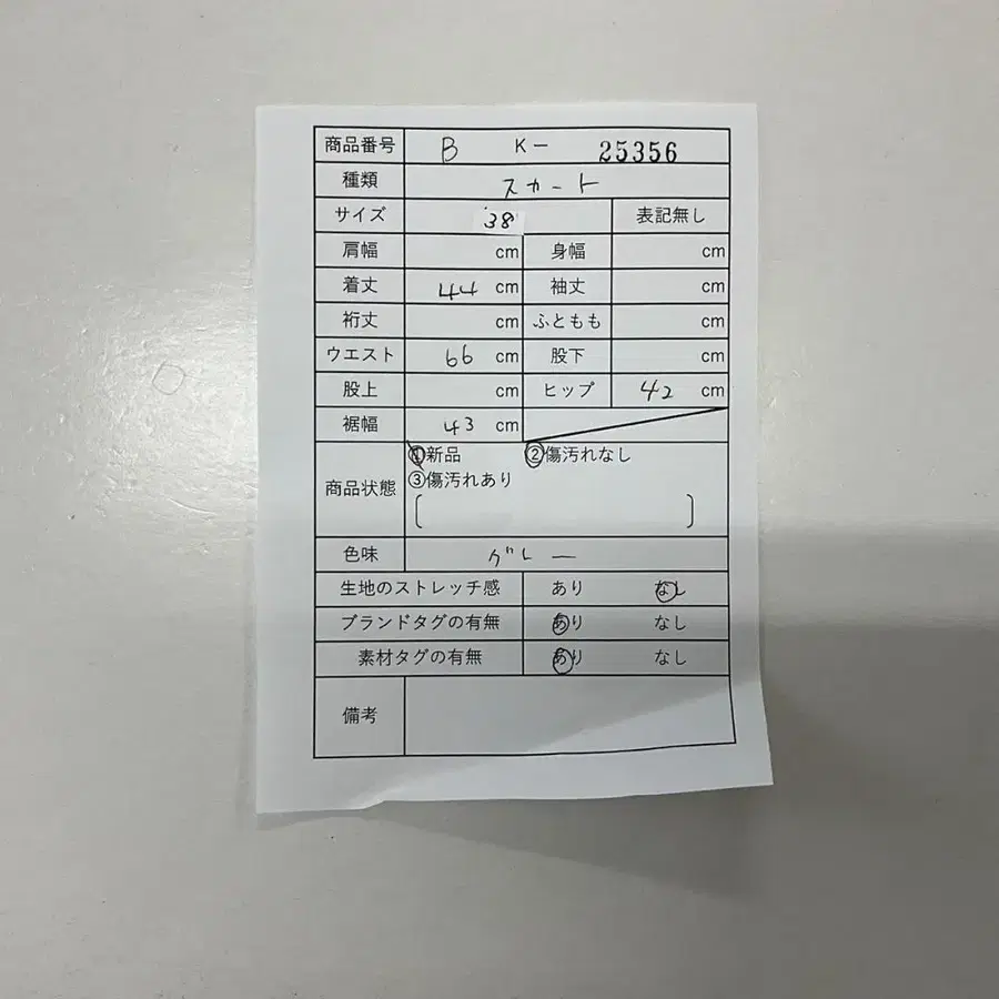 2번째 상품 이미지