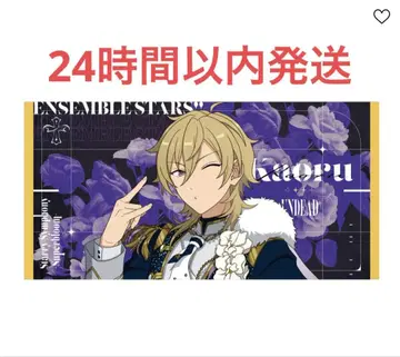 빅 비주얼 타월 히카제 카오루 - Superbloom -