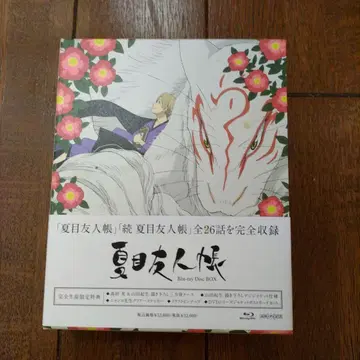 나츠메 우인장 Blu-ray Disc BOX