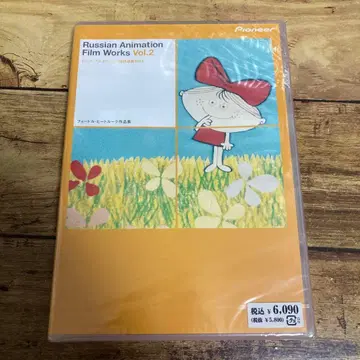 러시아 애니메이션 걸작선집 Vol.2