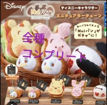 누이빵 디즈니 캐릭터 미니어처 키체인 마리토초 푸