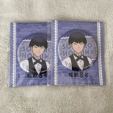 호시나 소우시로 괴수 8호 캔뱃지 애니메이트 카페