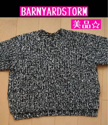 밴야드 스톰 MIX 슬라브 니트 프리 사이즈