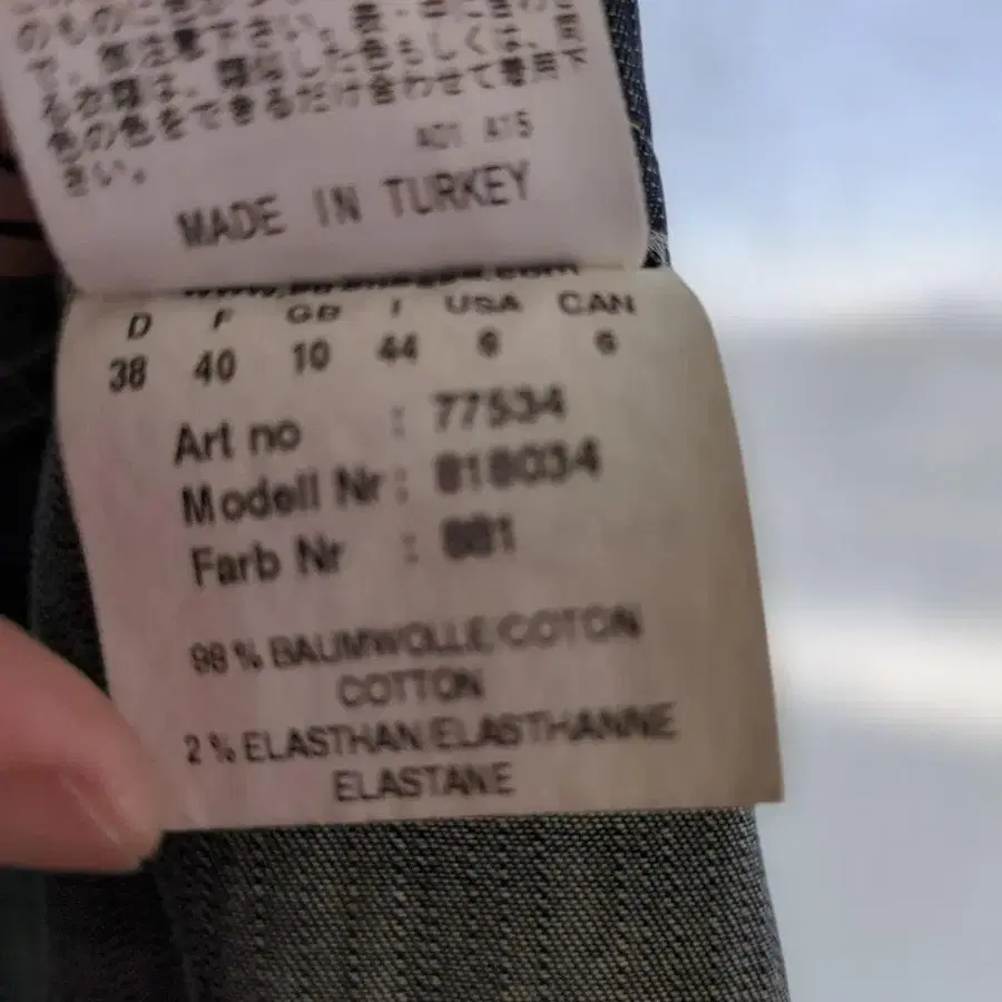 8번째 상품 이미지