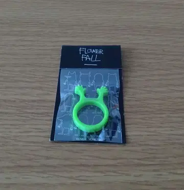 요네즈켄시 '15 꽃 백합 떨어지는 tasukete ring GREEN