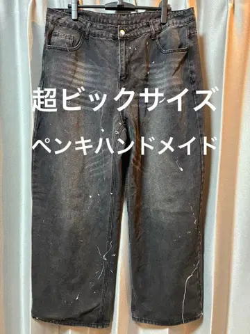 페인트 핸드메이드 와이드 레그 블랙 데님 구제 의류 XXL