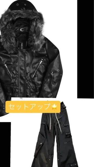 cozy worldwide 가죽 셋업