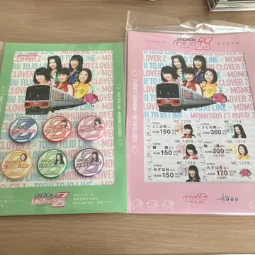 모모크로 캔뱃지, 티켓 세트 도부 철도 콜라보