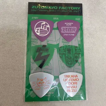 계속 한밤중이면 좋을 텐데. ZTMY FCTR Pick Set