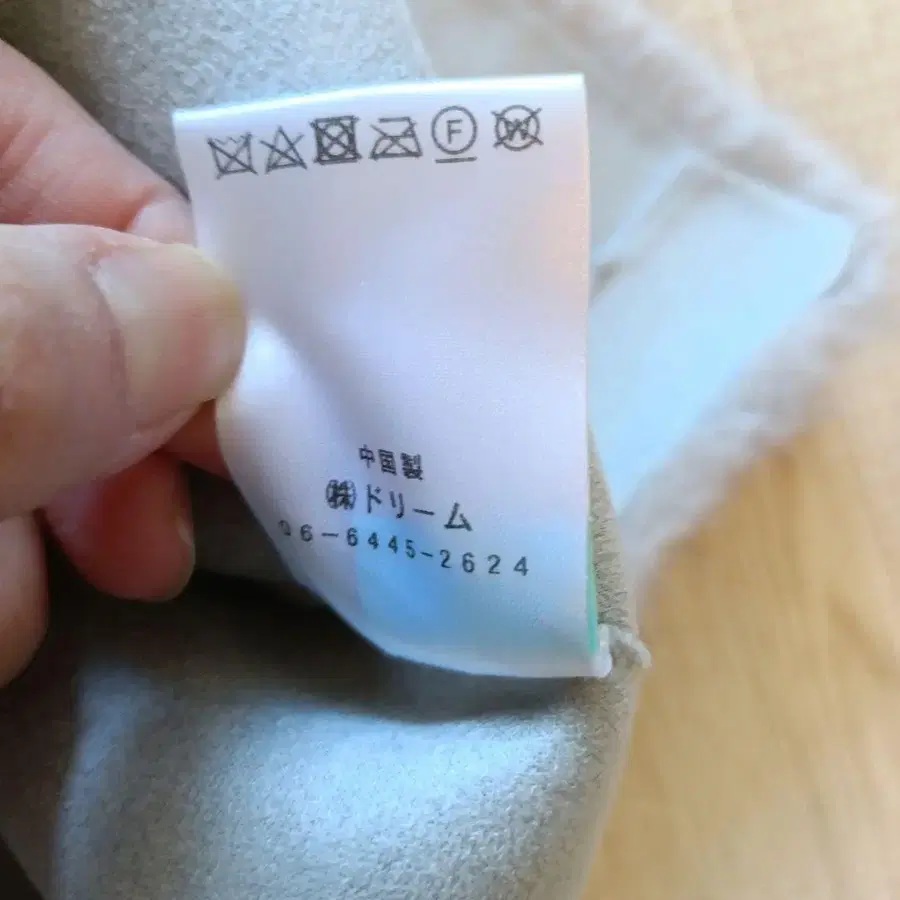 5번째 상품 이미지