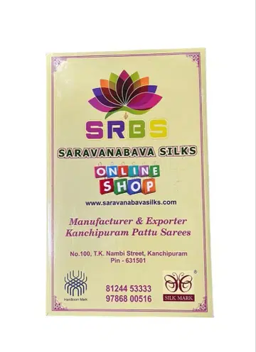 SILK MARK 인증 실크 인도 사리