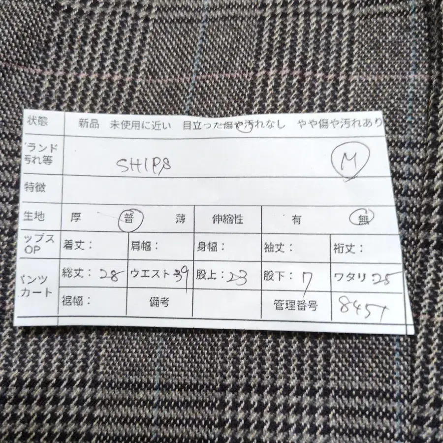 11번째 상품 이미지