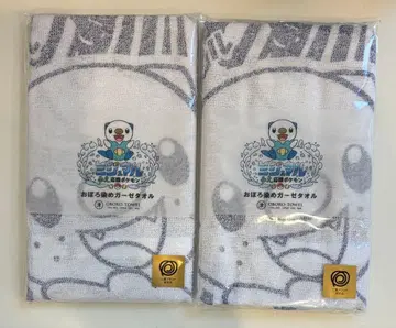 미주마루 거즈 타월 2개 세트 미에 한정판