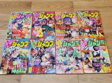 1997년 1월~8월 V점프 8권 세트 부록 없음 새상품급