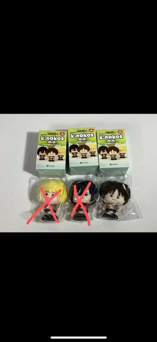 Attack on Titan Kinokozu Mini Eren