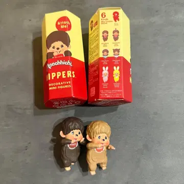 히퍼스 몽치치 boy girl