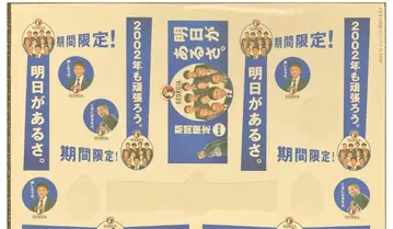 2001년 12월 조지아 내일이 있다 다운타운