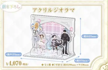 메달리스트 흑백 코디 신주쿠 마루이 아크릴 디오라마