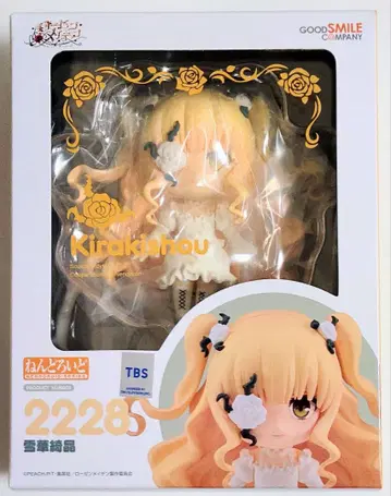 로젠 메이든 넨도로이드/2228 설화기정 [ 미개봉 ]