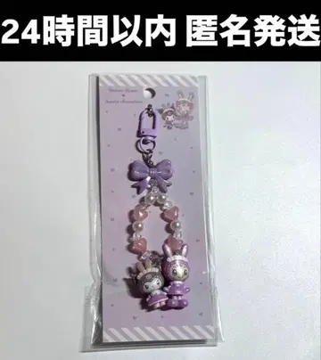 베리에짱 메조피아노 쿠로미 산리오 스트랩 비즈 키링