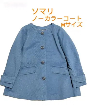 somari imagination 노카라 코트 블루 오샤레 심플
