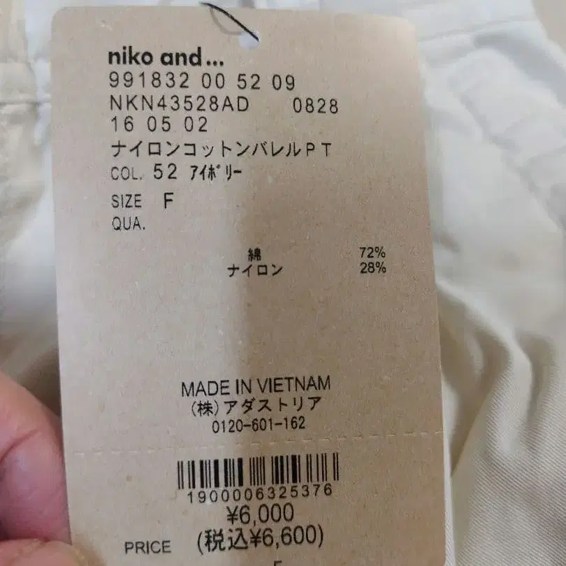 6번째 상품 이미지