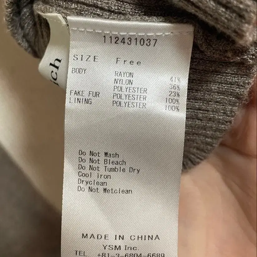 10번째 상품 이미지