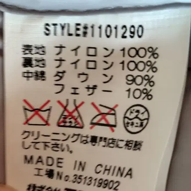 10번째 상품 이미지