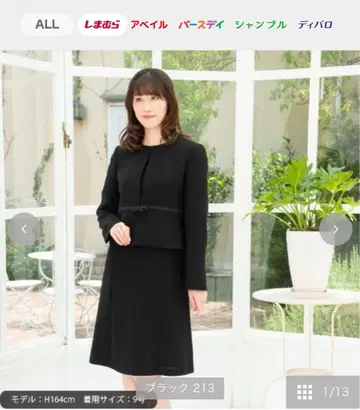 블랙 원피스 수트 (자켓 포함)