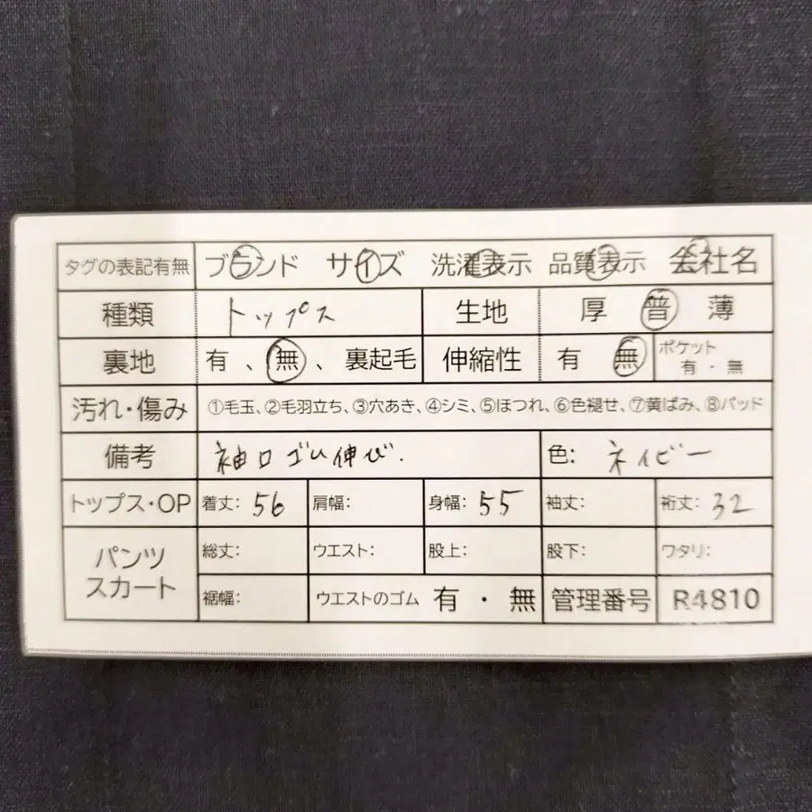 10번째 상품 이미지