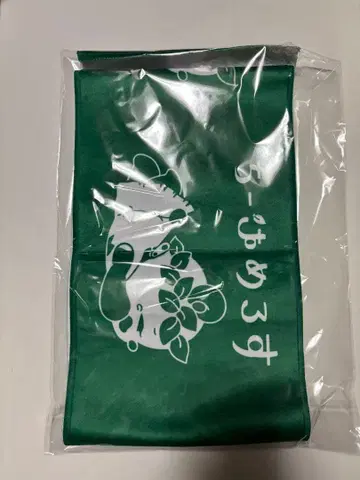 팀 메로스 응원 타월