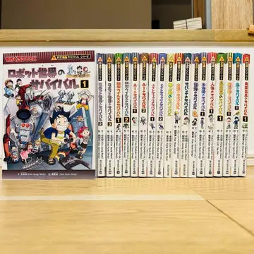 SS1-2 서바이벌 시리즈 19권 세트 묶음 판매