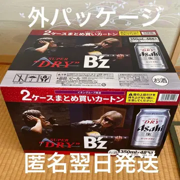 B'z 콜라보 아사히 슈퍼 드라이 외 패키지