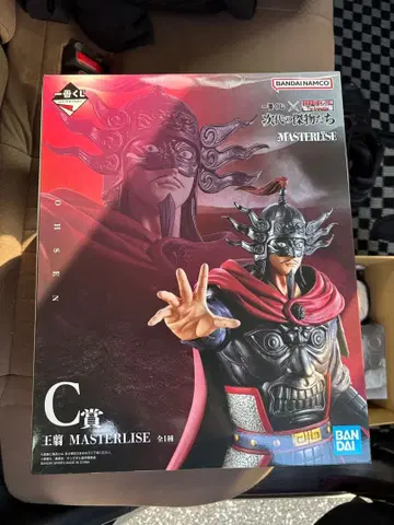 킹덤 제일복권 왕전 C상