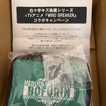 wind breaker 카지 렌 흠집 처리 화이트 십자가 윈드 브레이커