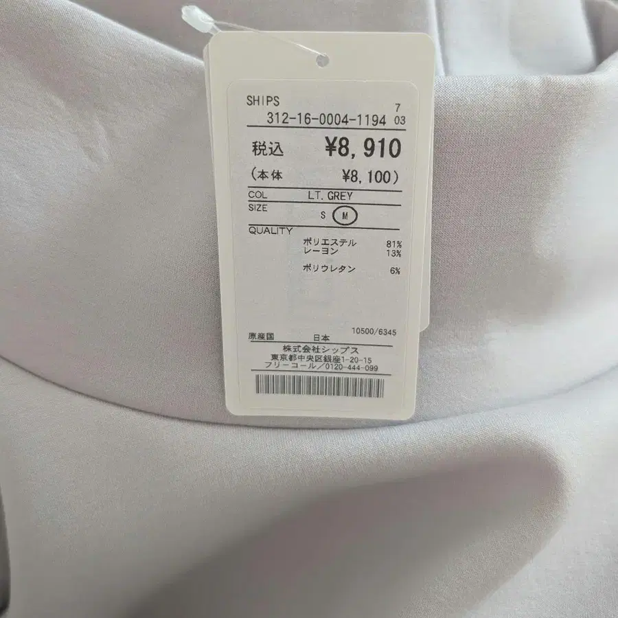 8번째 상품 이미지