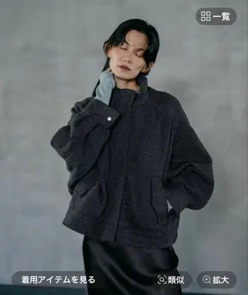 새상품 렙심 슬라이버 BIG 블루종 모노톤 블랙