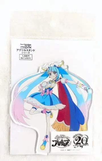 큐어 스카이 아크릴 스탠드 히로가루 스카이 프리큐어 COSPA