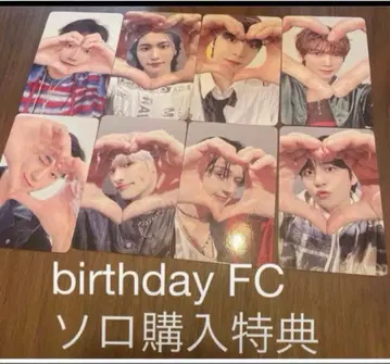 ateez 아치즈 birthday 솔로반 컴플리트 FC 혜택