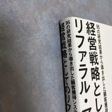 베스트 아이디어 전집 2025